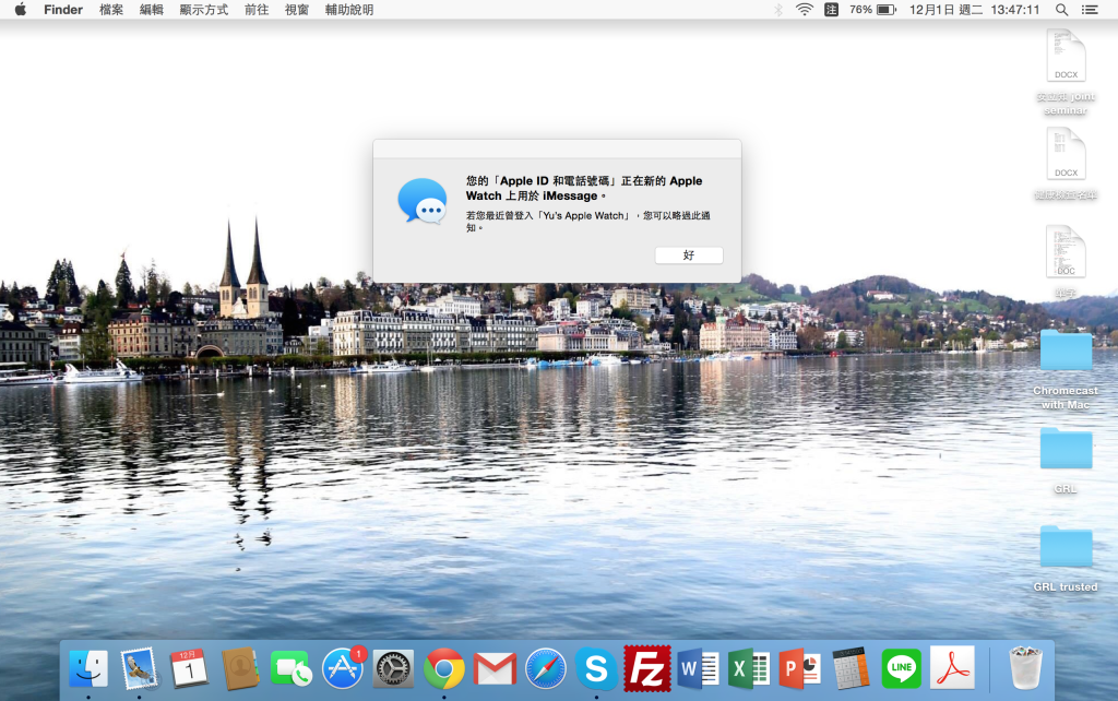 Pairing Phone With Messages App Mac